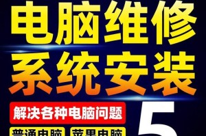 电脑XQ系统重装教程（一步步教你如何重新安装XQ系统，保持电脑运行流畅）