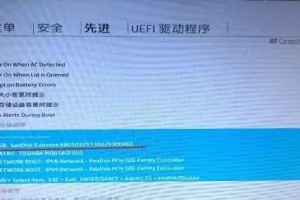 U盘装系统教程（详细步骤图文指导，轻松实现系统安装）