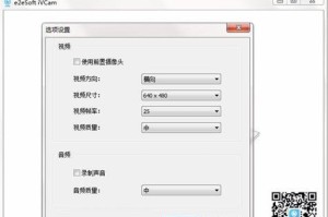电脑广角摄像头参数错误及解决方法（了解电脑广角摄像头参数错误的原因以及如何解决）