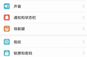《探索苹果手机的圆圈主题》（将圆圈主题发挥到极致的创意与实用）