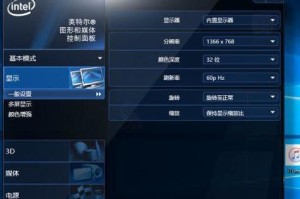 解决NVIDIA控制面板无反应的问题（探索NVIDIA控制面板无反应的可能原因及解决方法）