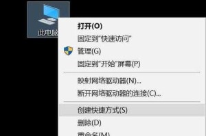 电脑任务栏无响应的解决方法（解决电脑任务栏无响应问题的实用技巧）