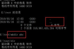 Eclipse环境配置教程（快速上手Eclipse，轻松配置开发环境）