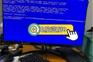 Win7密码错误的解决方法（找回Win7电脑密码、重置密码、解决密码错误问题）
