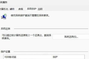 如何解决苹果电脑系统蓝屏问题（解决系统蓝屏的实用方法和技巧）