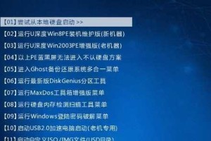 如何使用U盘重装戴尔系统教程（一步步教你轻松重装戴尔系统，让电脑焕然一新）