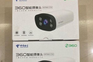 探索360智能管家的功能与优势（360智能管家如何为用户提供全方位的智能服务）