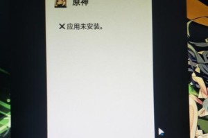 解决原神电脑闪退D3D错误的方法（原神电脑闪退D3D错误解决方案及实用技巧）