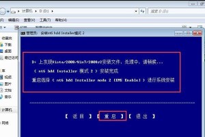 老电脑如何使用U盘安装Win7系统（以老电脑为例，详细讲解使用U盘安装Win7系统的步骤及注意事项）