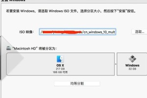 使用U盘安装Win10系统教程（在笔记本上快速安装Windows10系统的方法）