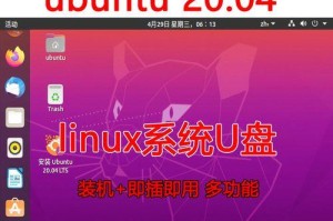 解决无法开机启动U盘装系统问题的方法（U盘装系统教程及常见问题解决方法）