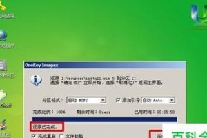 小米笔记本如何更换Win7系统（详细教程及步骤，让您轻松完成系统更换）