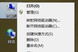 Win7U盘在电脑上不显示的原因及解决办法（Win7U盘不显示的可能原因分析和解决方法）