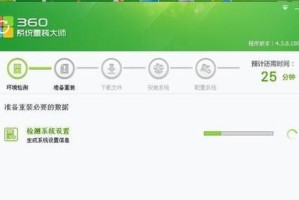 使用U盘安装XP系统的详细教程（快速、简便地将XP系统安装到电脑上）