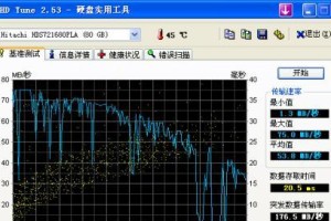 如何修复机械硬盘的坏道（一步步教你修复机械硬盘上的坏道问题）