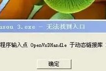 电脑文件状态错误解决方法（探究电脑文件状态错误的原因及解决办法）