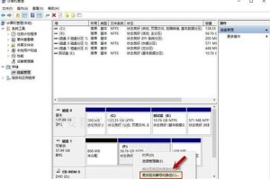 轻松学会使用U盘分区工具（详解U盘分区工具的使用步骤及注意事项）