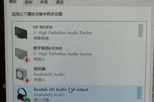 台式电脑音响没声音怎么回事,台式电脑音响无音故障排查与解决攻略