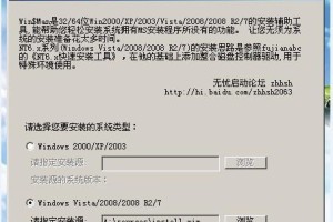 戴尔装机教程（一步一步教你如何在戴尔电脑上安装Windows7系统）