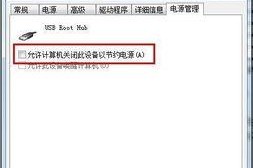usb移动硬盘无法识别,USB移动硬盘无法识别？揭秘常见故障及解决方法