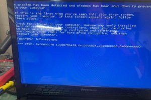 Win7安装完电脑蓝屏的原因与解决方法（探究Win7安装完成后出现蓝屏的问题及解决方案）