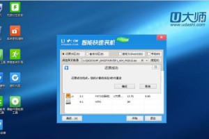 Win7系统重装教程（详细步骤教你重装Win7系统，从小白到大神）