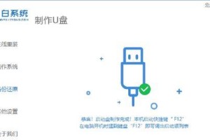 使用U盘在Win10上安装Win8系统的教程（简单快捷的操作方法让您迅速体验Win8系统）