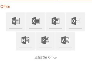 微软正版系统安装教程——保障电脑安全的关键一步（从购买到安装，微软正版系统让您无忧上网）