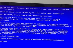 电脑蓝屏问题解决方法（电脑蓝屏带电修复技巧及注意事项）