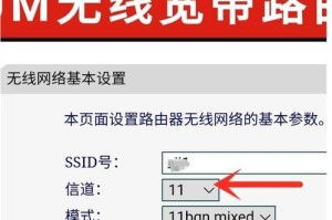 无需密码连接WiFi的方法（简单操作、快捷连接）