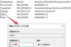 USB3.0导入工具PE教程（使用USB3.0传输数据并制作PE启动盘的详细指南）