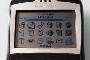 黑莓手机操作系统优势解析（黑莓手机操作系统的特点及功能全面评估）