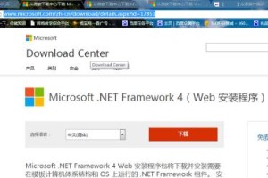 电脑游戏报告错误的解决方法（游戏报错，我们来帮你解决！）
