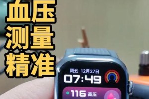 华为Watch2