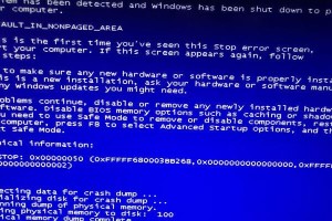 电脑蓝屏的原因及解决方法（轻松应对电脑蓝屏，快速恢复正常使用）