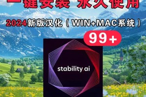 安卓Win8双系统安装教程（如何在一台设备上安装安卓和Windows8操作系统？）