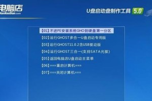 使用U盘安装Win7系统教程（详细步骤分享，让你轻松安装Win7系统）