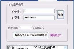 qq空间怎么批量传移动硬盘,QQ空间移动硬盘文件高效传输攻略