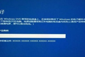 Win10如何无需U盘进行安装？（简便快捷的Win10安装方法分享）