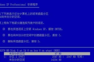 电脑装系统教程（详细步骤和技巧助你快速完成系统安装）