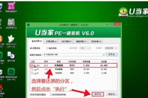 使用战神U盘安装Win10系统教程（简单易懂的操作步骤让您轻松安装系统）