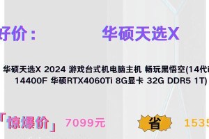 i5游戏主机的性能和优势（解析i5游戏主机的硬件配置和游戏性能表现）