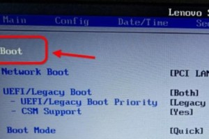 联想电脑使用U盘装系统教程（简单步骤帮你轻松安装操作系统）