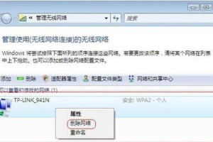 解决无线网络无法上网问题的有效方法（如何快速解决无线网络连接问题）