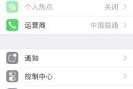 苹果手机怎么设置qq,轻松开启社交新体验