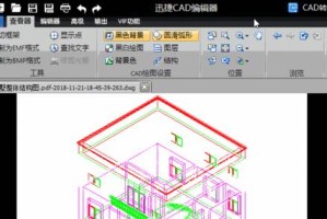 将PDF图纸转换为CAD格式的方法与步骤（简便快捷的PDF转CAD工具及其使用技巧）