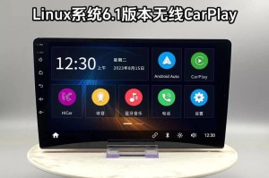 Linux子系统安装教程（使用Linux子系统打开无限可能）