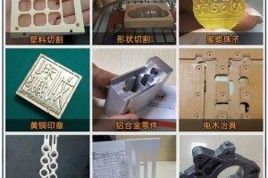 从零基础开始学习木工电脑雕刻（探索木工电脑雕刻的奥秘，轻松入门创作）