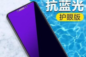 三星C9Pro（探索三星C9Pro的性能、功能和用户体验）