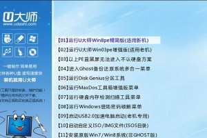 如何使用U盘安装Win8系统（U盘制作Win8系统安装盘，教你一步步实现）
